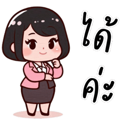 little girl 100 kilogram