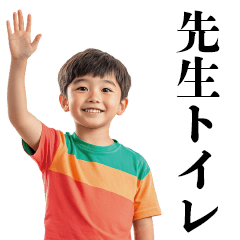 うざい小学生【煽り・面白い】