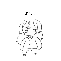 ゆる～い女の子のスタンプ修正版