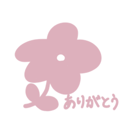 みんなでほっこりピンクスタンプ