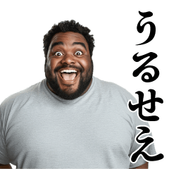 黒人の最強煽り【うざい・面白い】