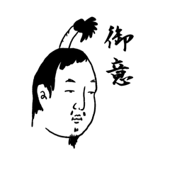 無駄に難しい言葉スタンプ