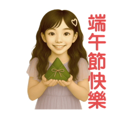 wishing you all 365 days of sweetness.