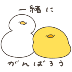 へんてこなアヒルの遠距離