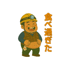 配管工の日常会話