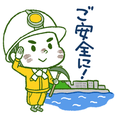 どぼイチの土木No.1【長崎/環境編】