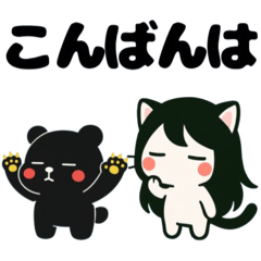 ねっ娘【友達】…………………….