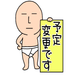 【毎日】関西弁ブリーフマン6