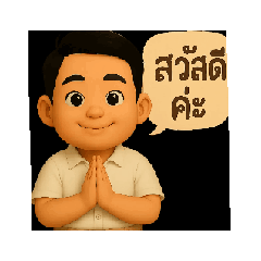 Auraporn_20250808213135