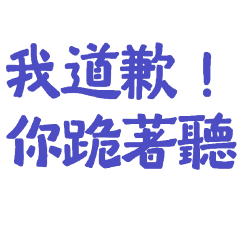 you kneel down and listen 0930