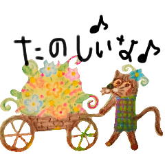 Riku Ohtani&#39;s cute stickers