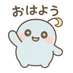 ふにゃふにゃ宇宙人スタンプ