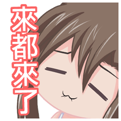 三小スタンプ20