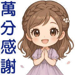 Sweet Girl Practical Greeting Stickers