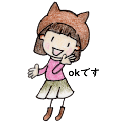 猫耳のおかっぱちゃん 2