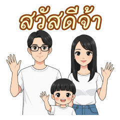 24/7 Chaos Family: Home Essentials