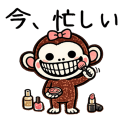 ちょいキモかわな猿君