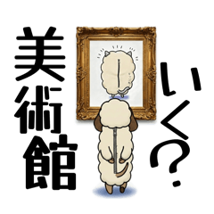 ひつじねこの生活34