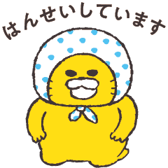 ノラネコぐんだん あいさつスタンプ