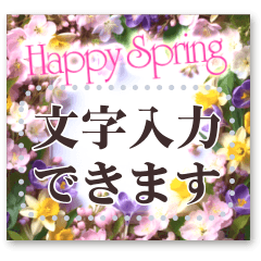 書き込める♥イースターや春の花フレーム❤