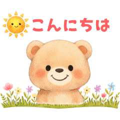 むっくりクマさん