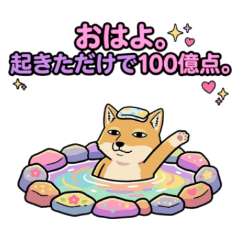 １００億エモぎつね