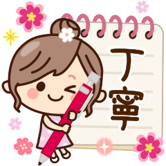 丁寧でず〜っと使える♡ナチュラルガール