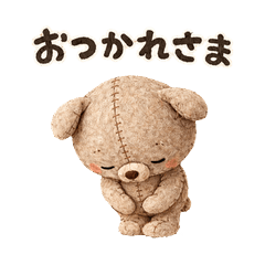 フェルトくまの保育園ママスタンプ