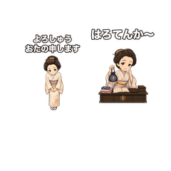 上方商家ことば
