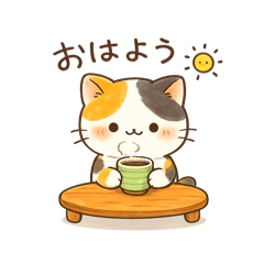 ゆるい　みけねこスタンプ