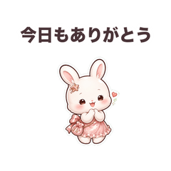 接客女子の気づかい連絡うさぎ