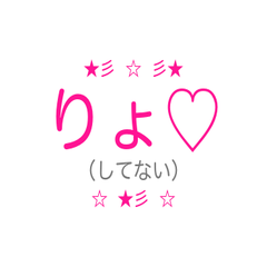 毒舌デコ文字スタンプ
