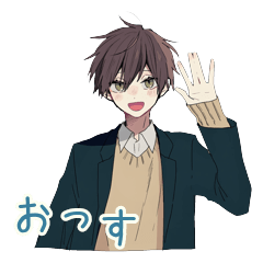 男子高校生のゆるい日常