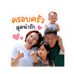 2kuayFamily