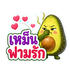 Avocado is Endless Laughs