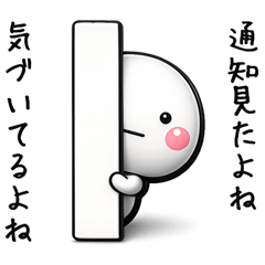 君には私の機嫌を取る義務がある