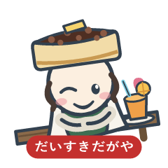 動く名古屋弁　小倉トースト もにたん