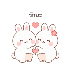 Bunbun & Mimi - Cute Couple Lovestuck