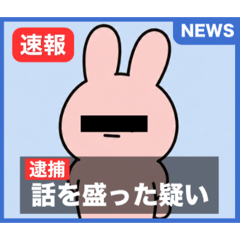 どうでもいいニュース。