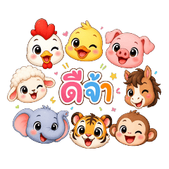 animal farm deeja