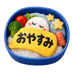 お弁当de日常会話 スタンプ