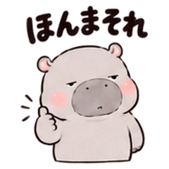 ぼんやりカバのゆる関西弁