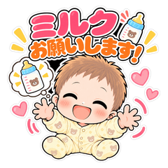 パパ＆赤ちゃんのほっこり日常スタンプ