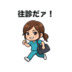 動く！gohomeclinic なつめ