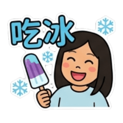 Mei daugher