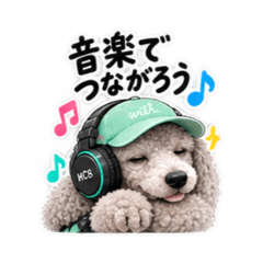Music Connect Bosai スタンプ