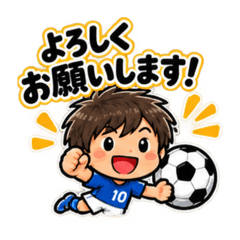 サッカー小僧の母
