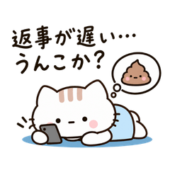 めんどくさい彼女で何が悪い