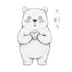 毎日使える＊おとぼけ白くまスタンプ
