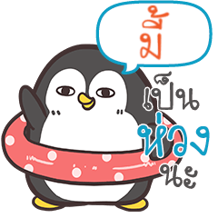 MEE4 Funny penguin